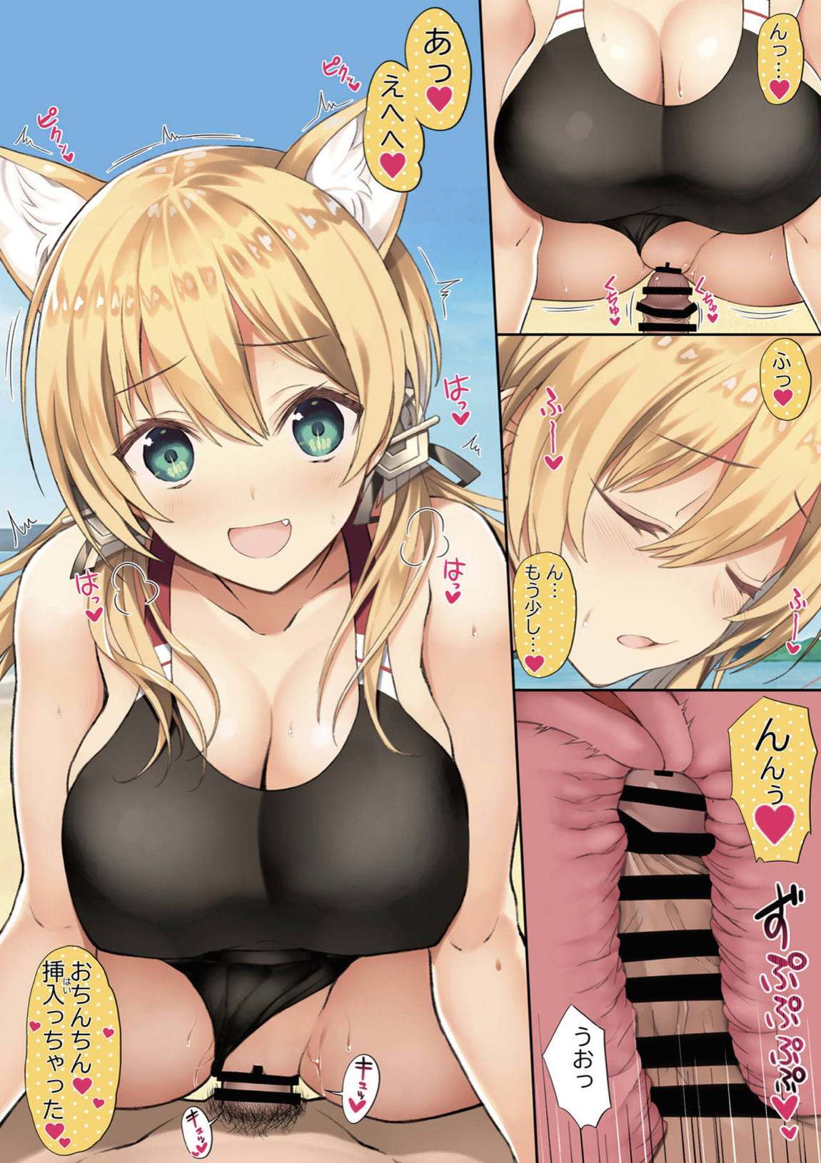N,s A COLORS ＃12 9ページ