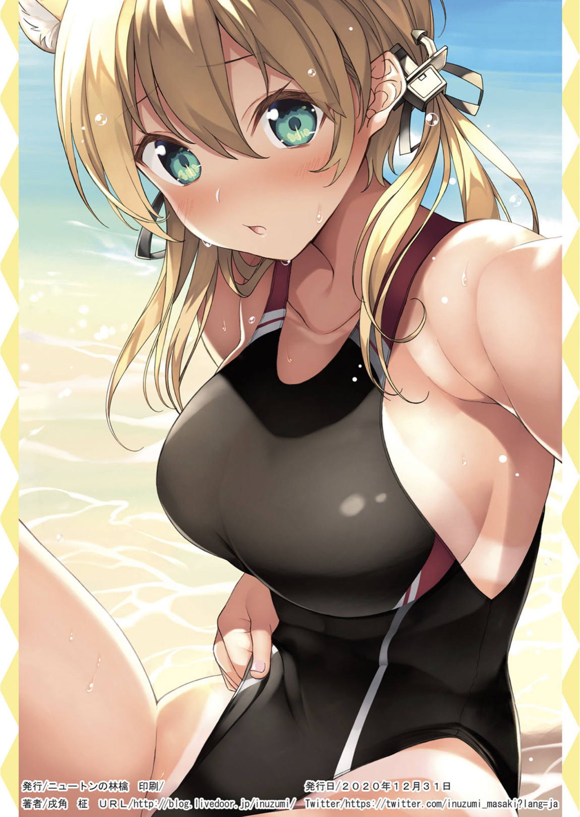 N,s A COLORS ＃12 16ページ