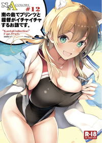 N,s A COLORS #12