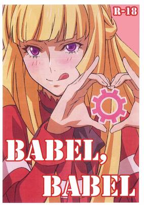 BABEL,BABEL