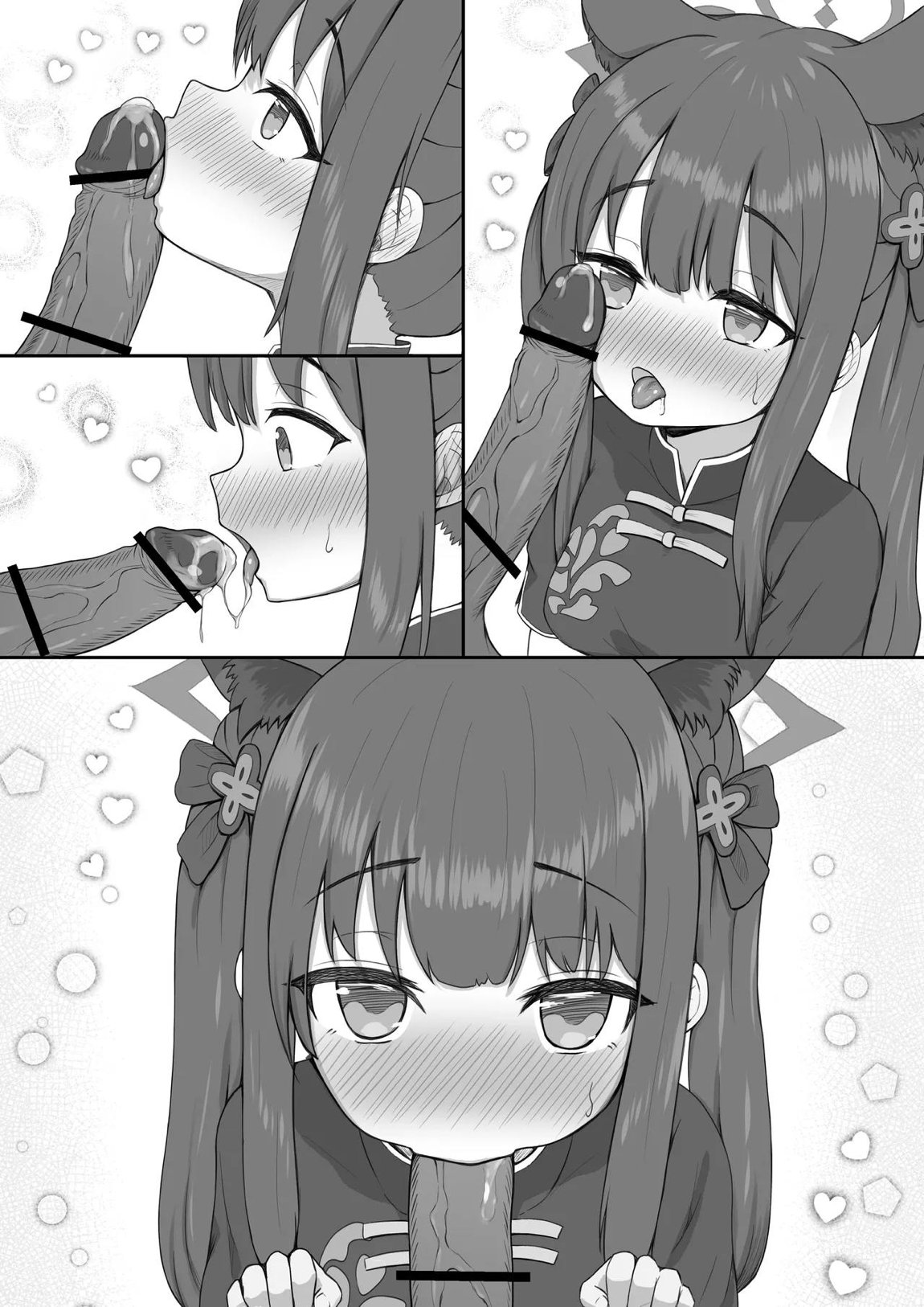 シュン おしゃぶり 6ページ 10ページ