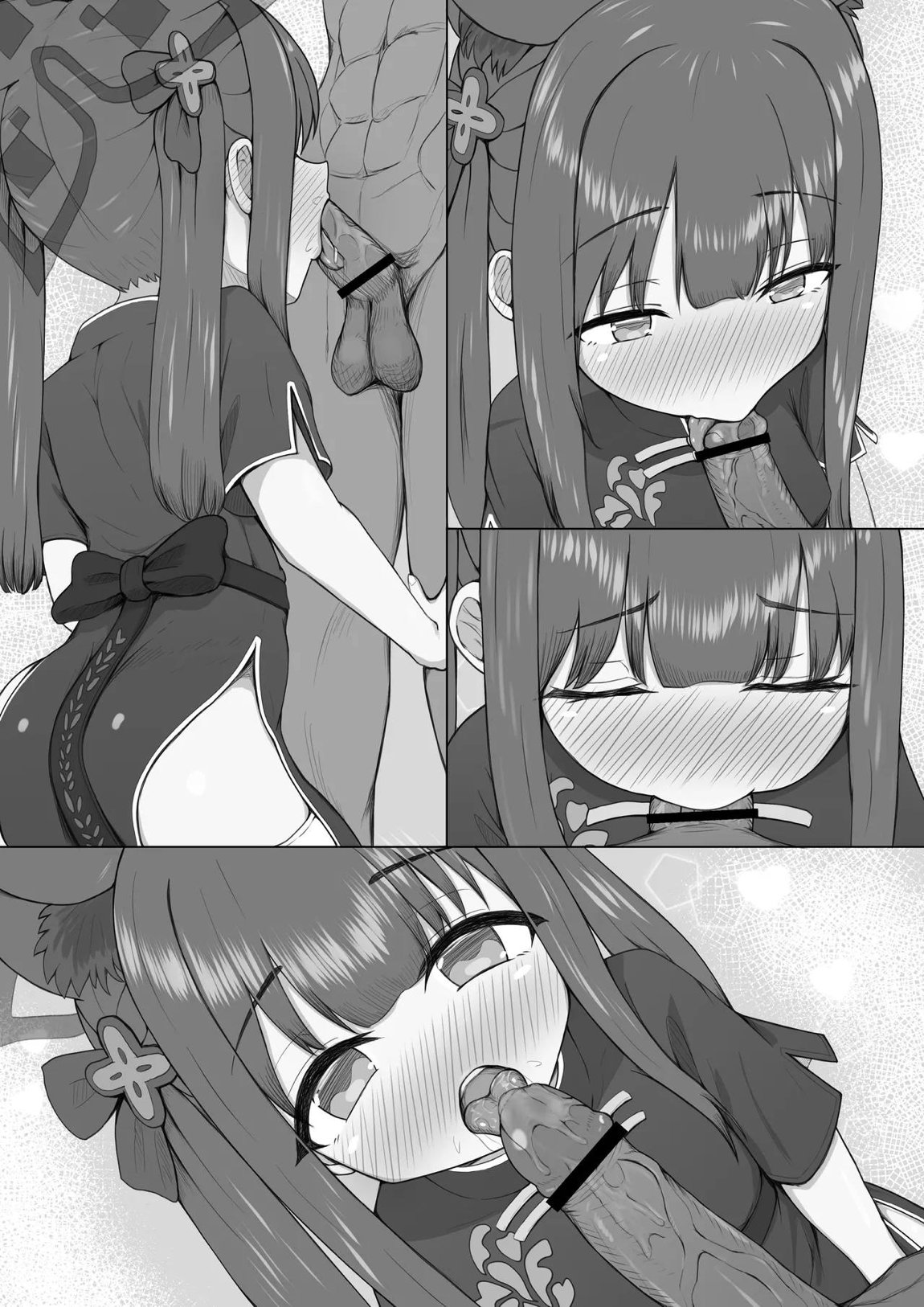 シュン おしゃぶり 6ページ 11ページ
