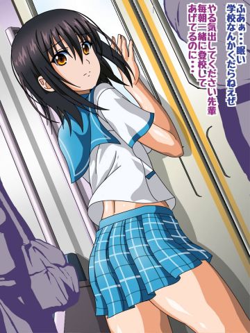 姫〇雪菜とラブラブHするCG集VI 制服と淫魔の学園編