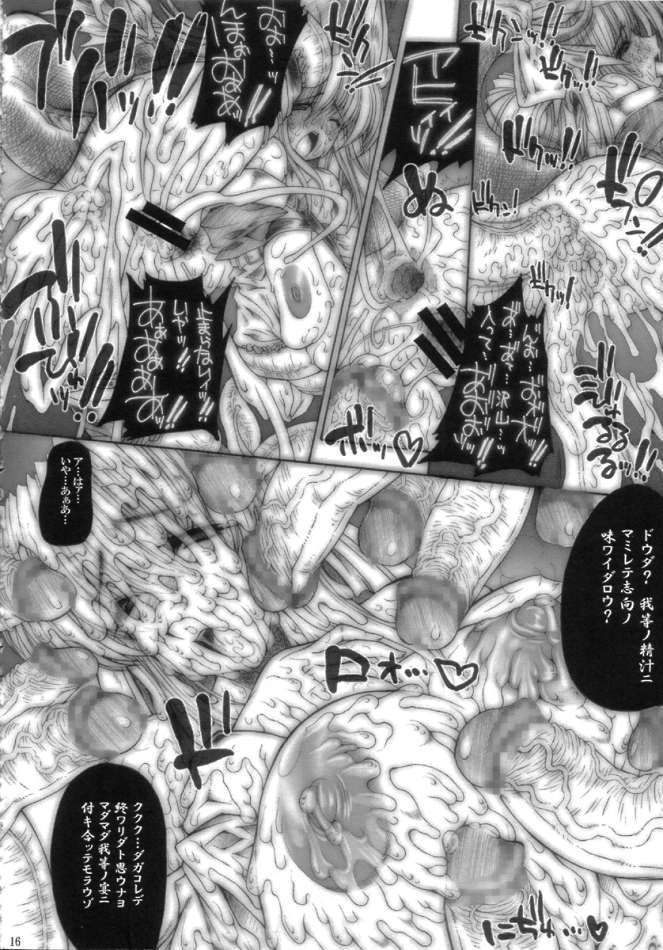SGG -Semen Gangbang Girls- vol.3 -Fear of the Dark- 15ページ