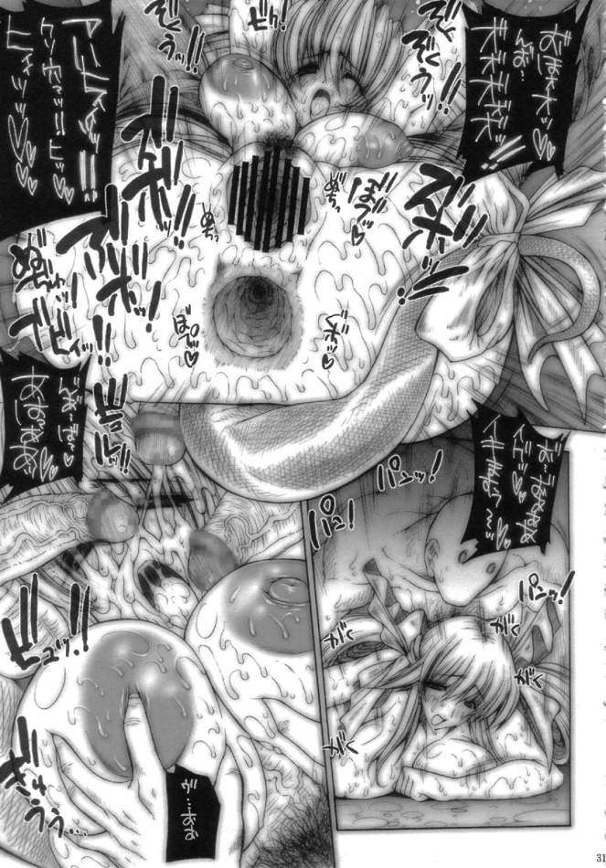 SGG -Semen Gangbang Girls- vol.3 -Fear of the Dark- 30ページ