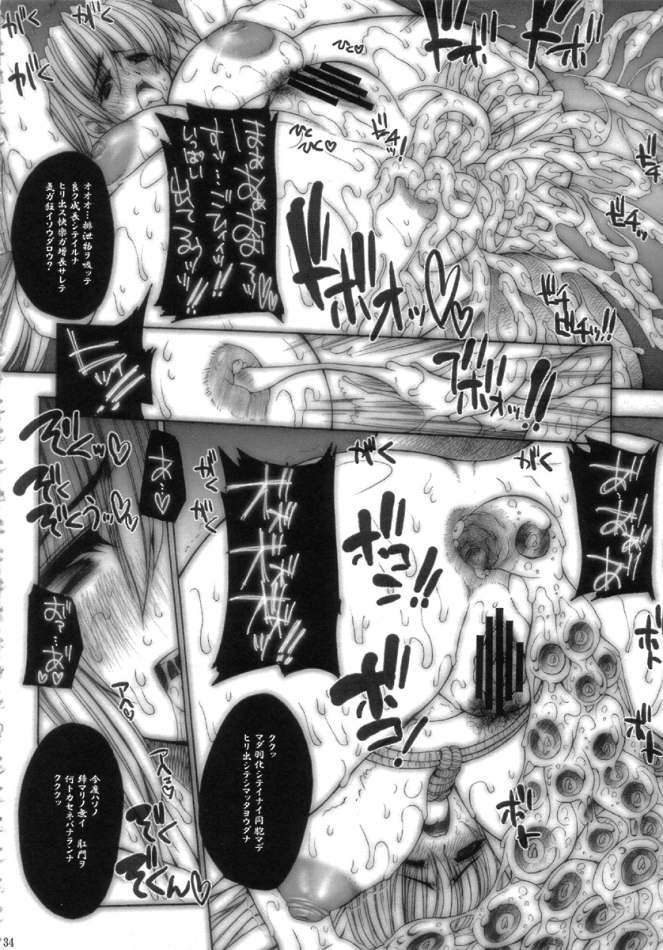 SGG -Semen Gangbang Girls- vol.3 -Fear of the Dark- 33ページ