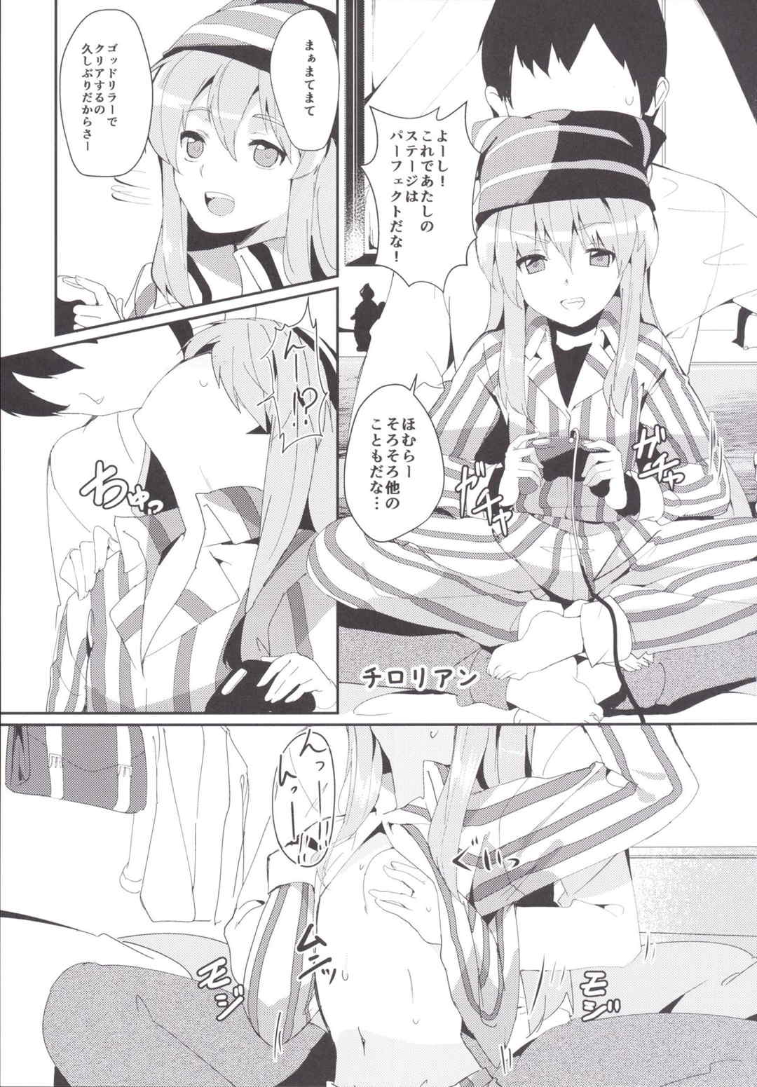 ぼくらのメモリアル〜ときめきメモリアル2合同誌〜 20ページ