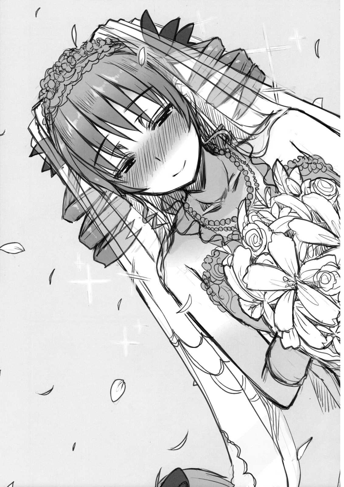 覇王愛譚 22ページ