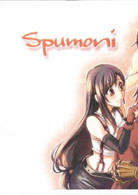 Spumoni