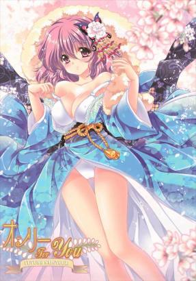 オンリー for you -西行寺 幽々子-