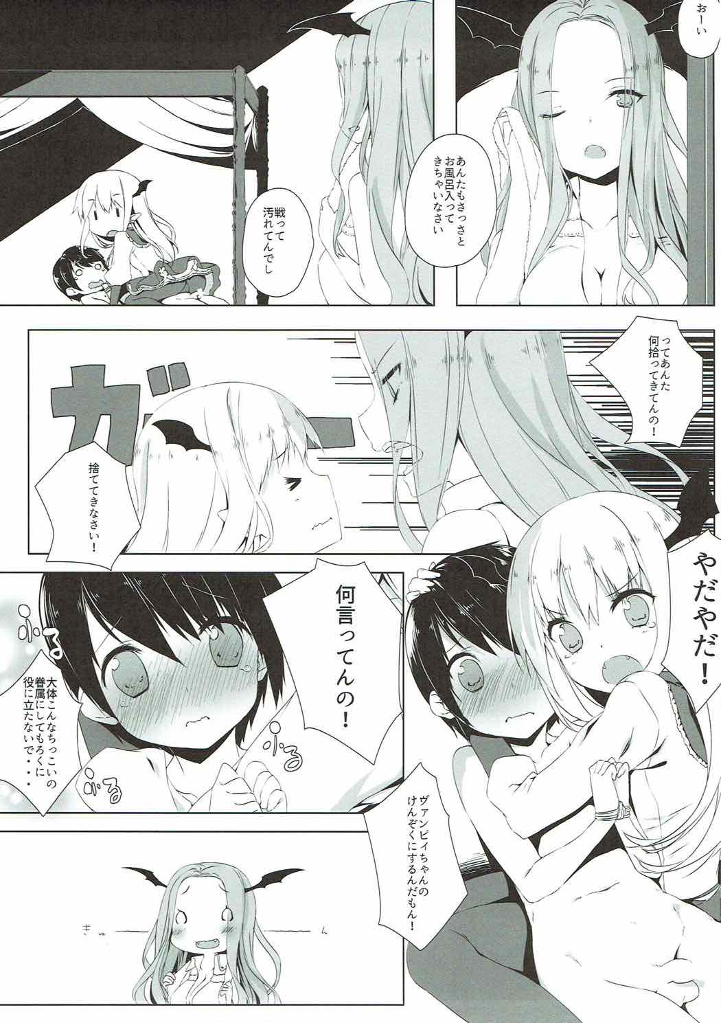 Aggro or Control 5ページ