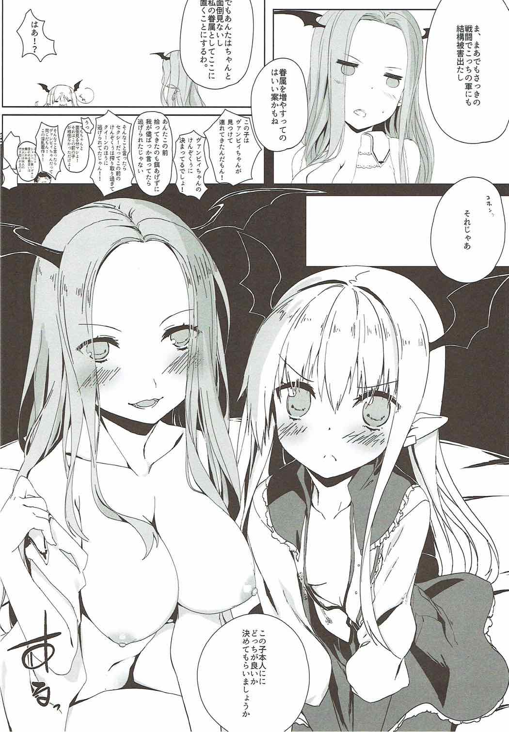 Aggro or Control 6ページ