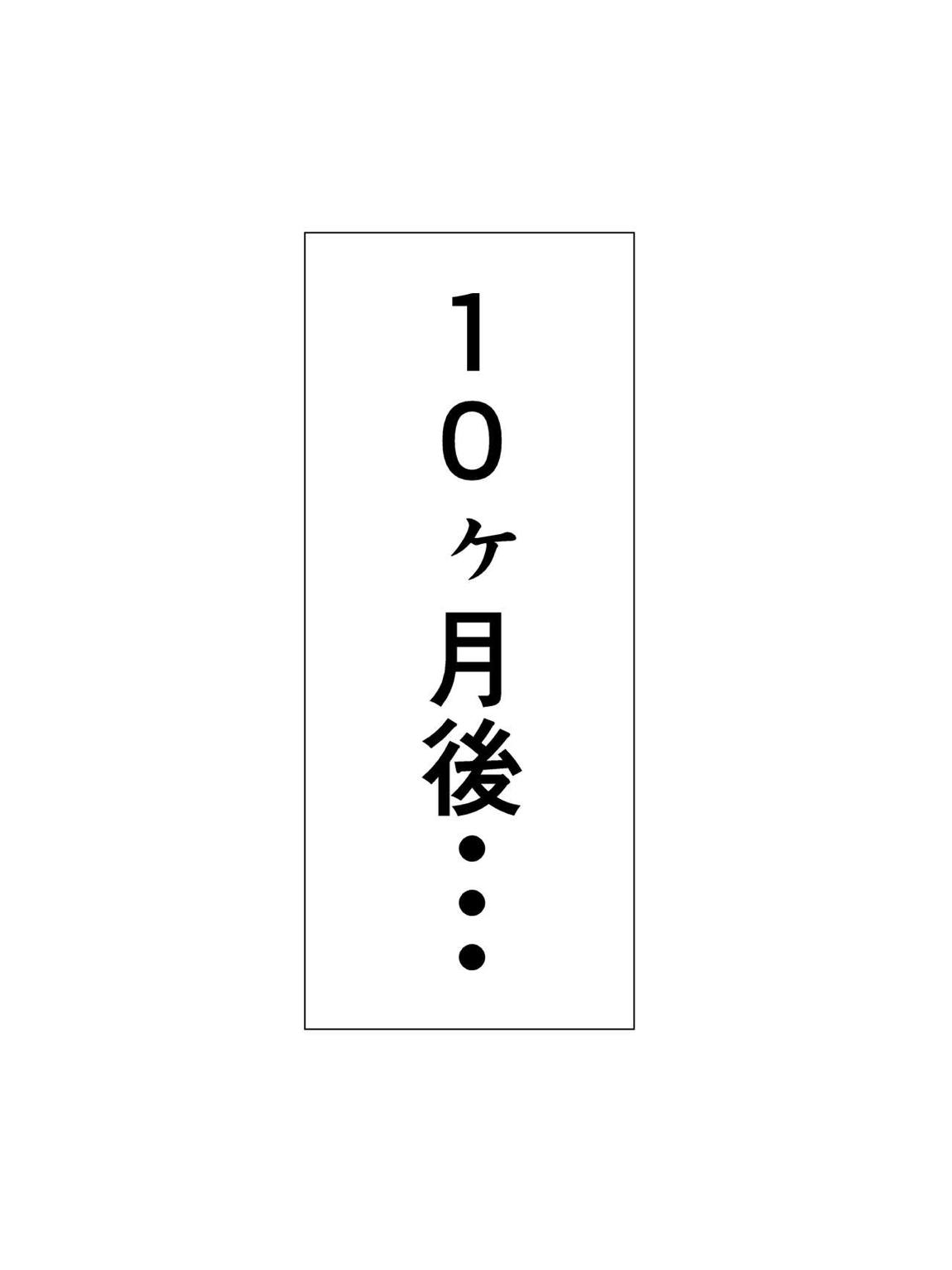 UTAちゃんとだいしゅきラブラブ純愛えっちで妊娠させちゃって新時代を築くCG集 58ページ
