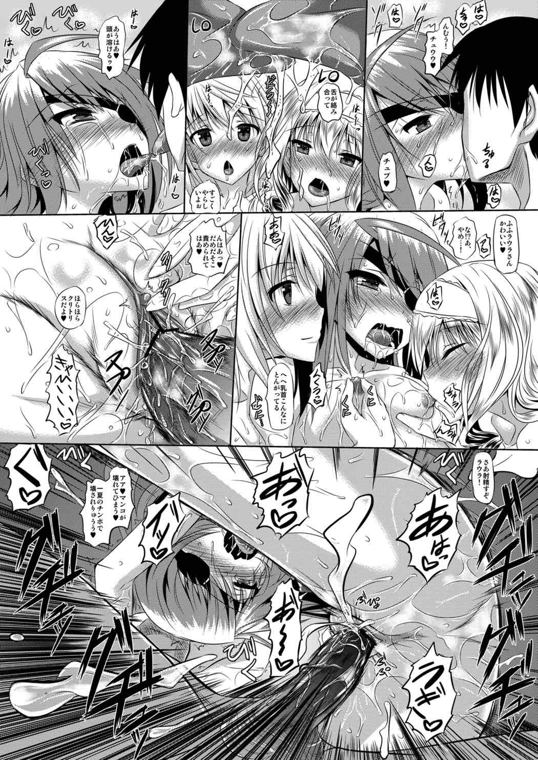 ISH 9ページ