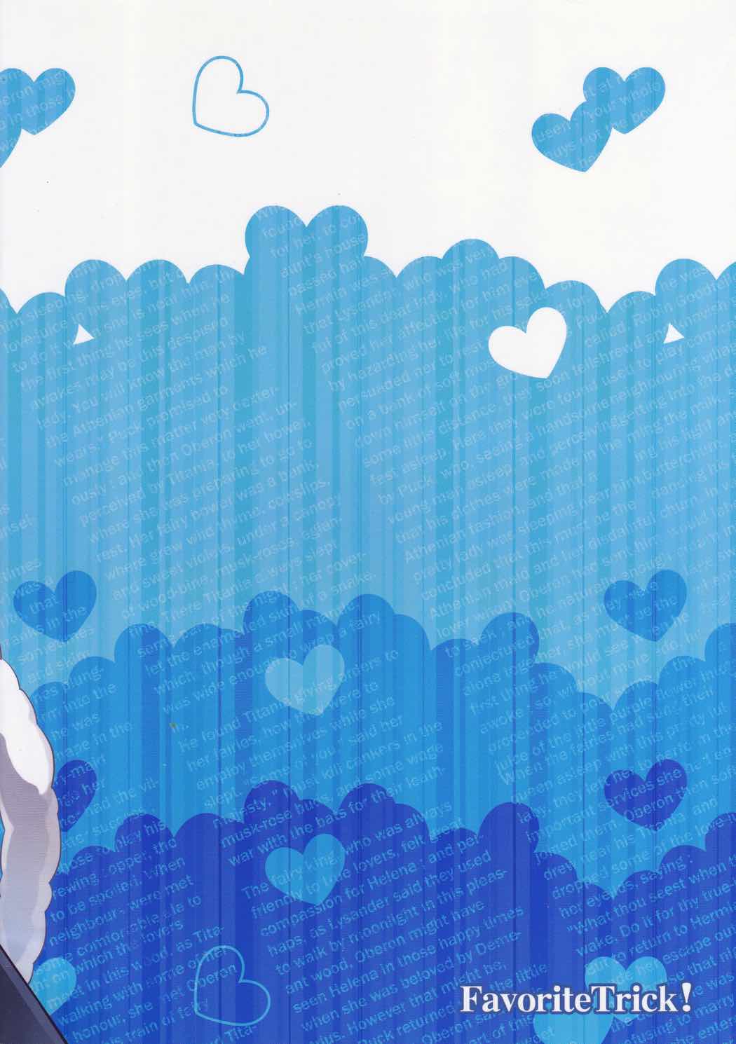 ヲ級と指輪とケッコンカツドウ! 22ページ