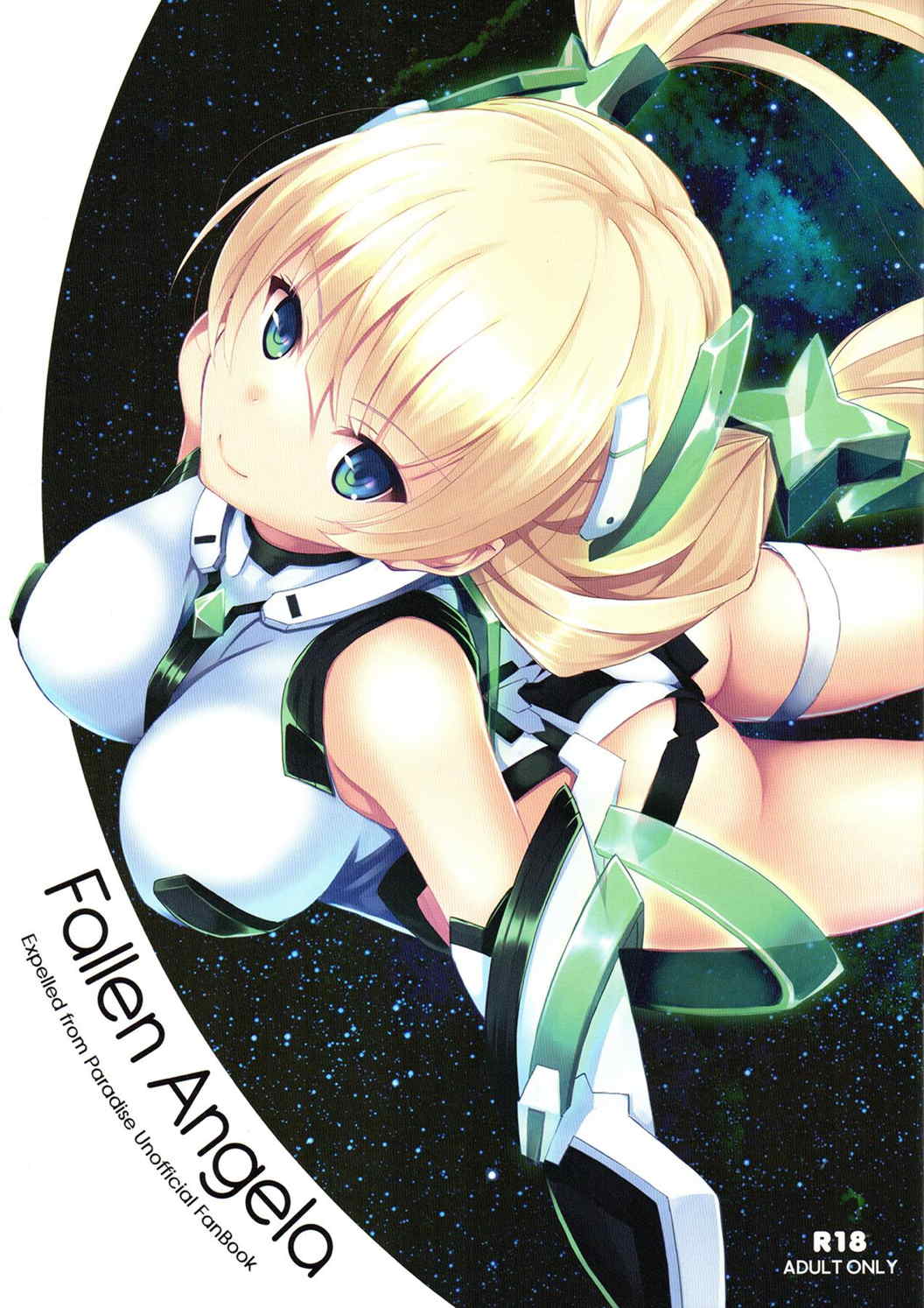 fallen angela 1ページ