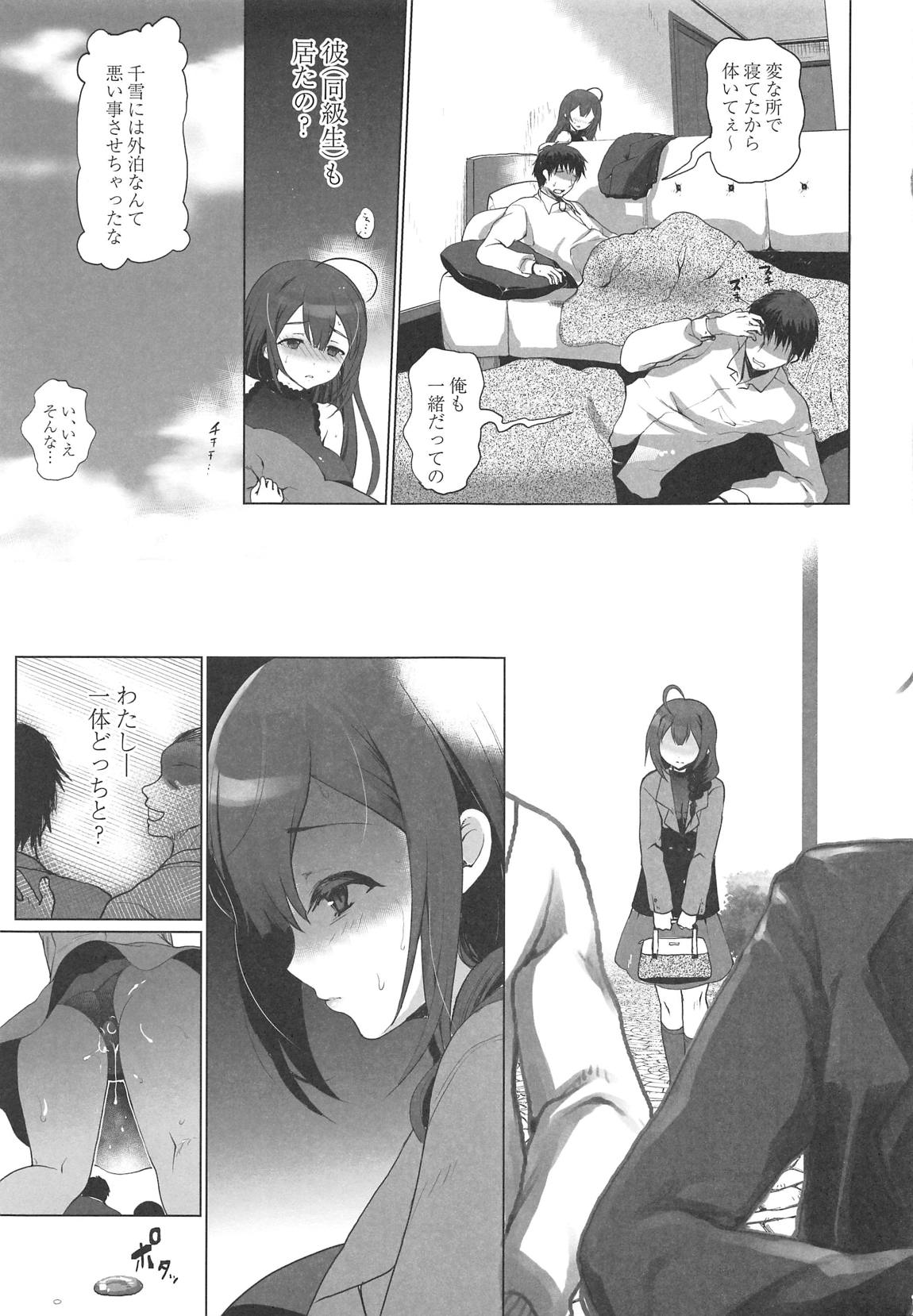 ダーティライト + こみっく1☆15くまたんフラッシュのペーパー 14ページ