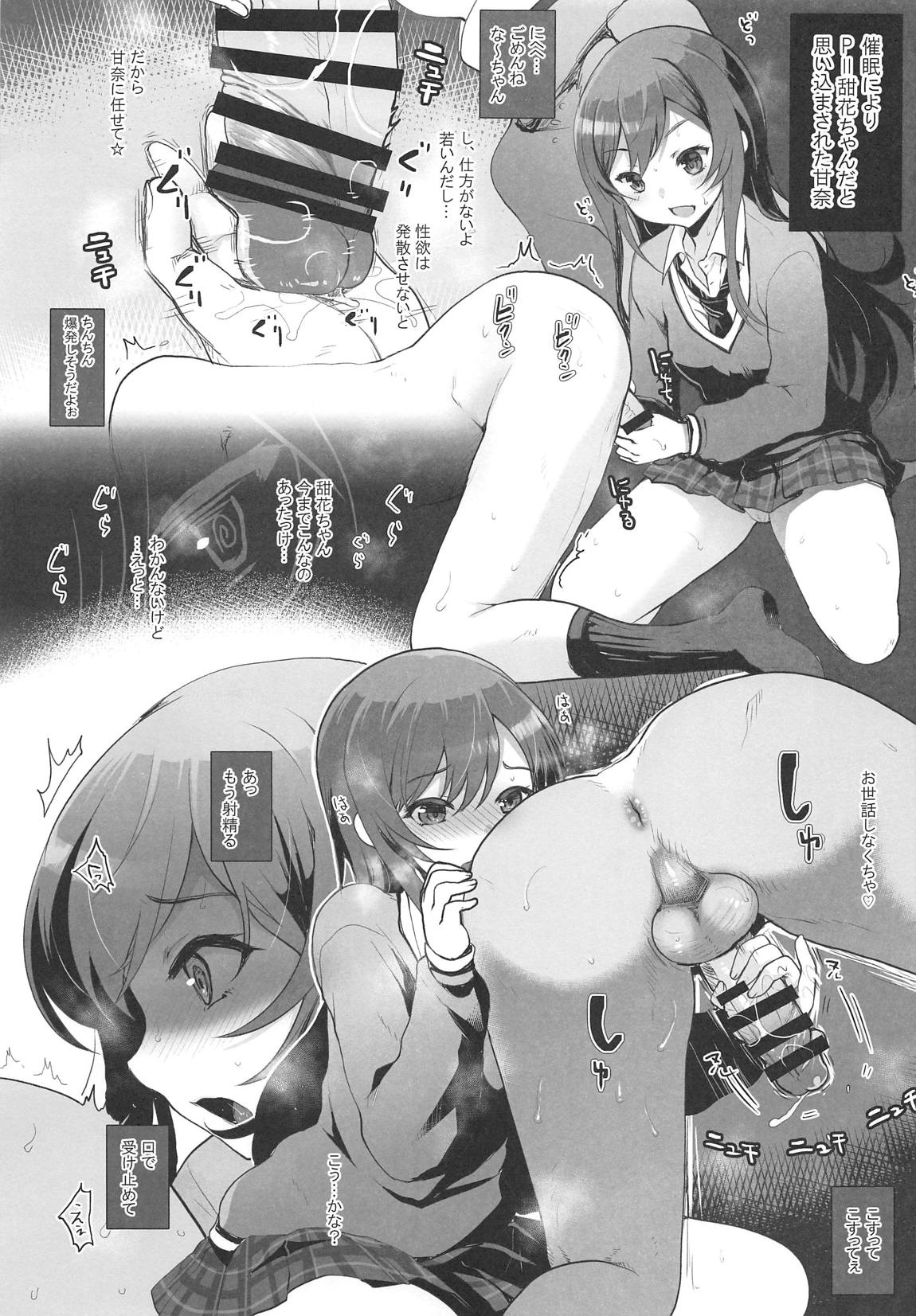 ダーティライト + こみっく1☆15くまたんフラッシュのペーパー 18ページ