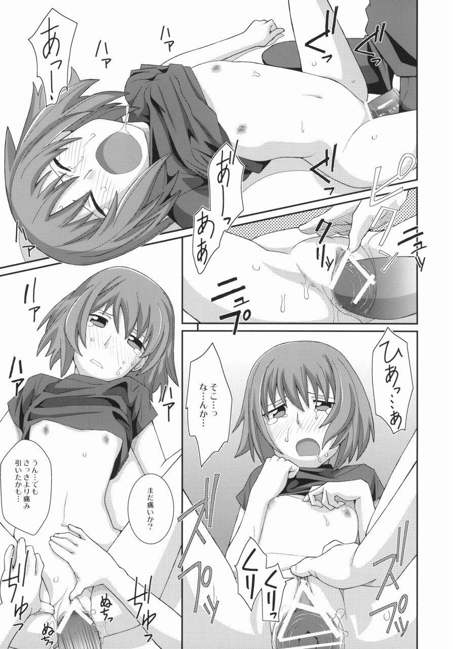TYPE-12 12ページ