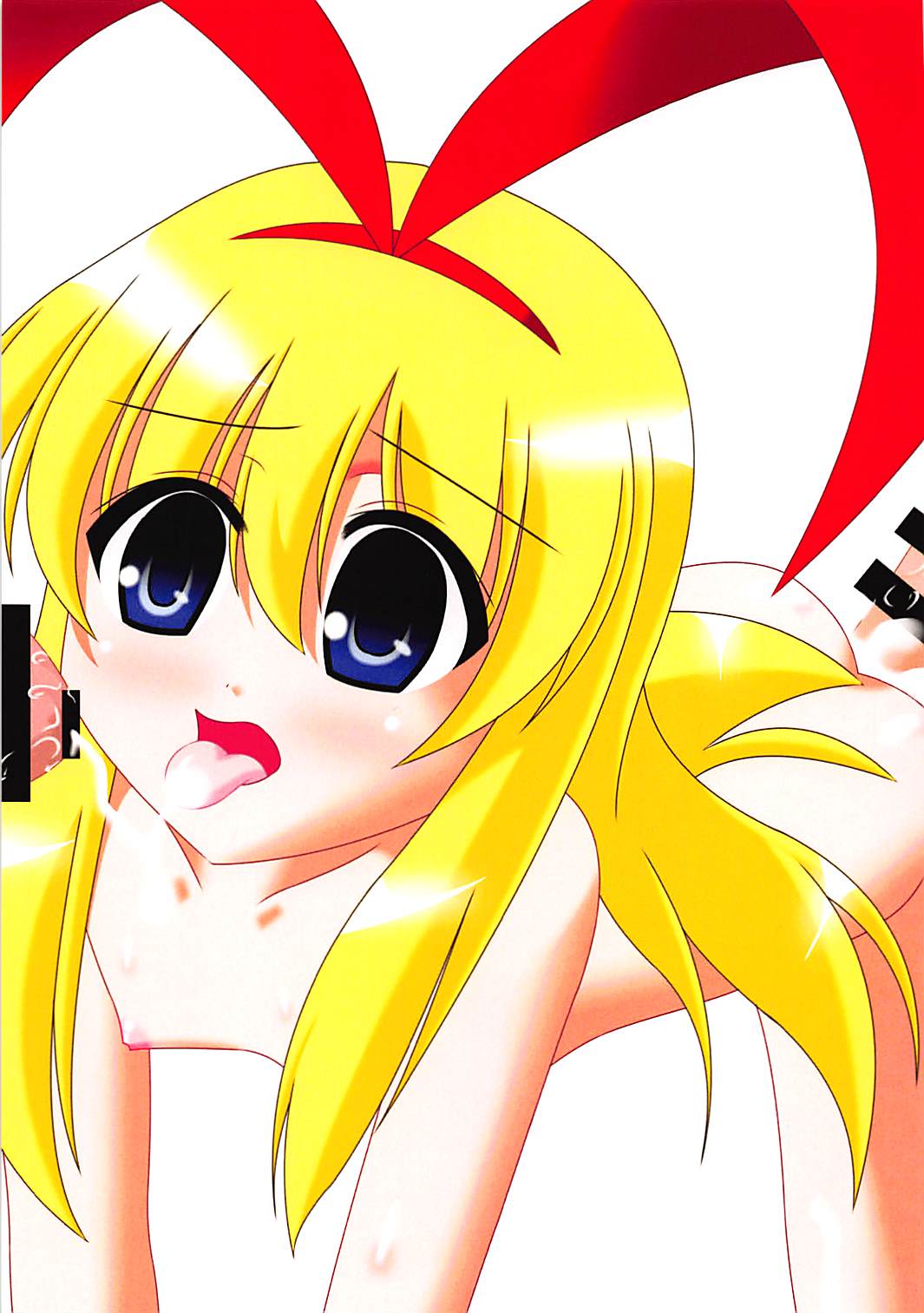 りーち!いっぱ～つ 6ページ