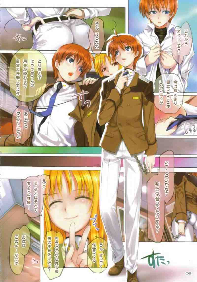 エスプレッソ 4ページ