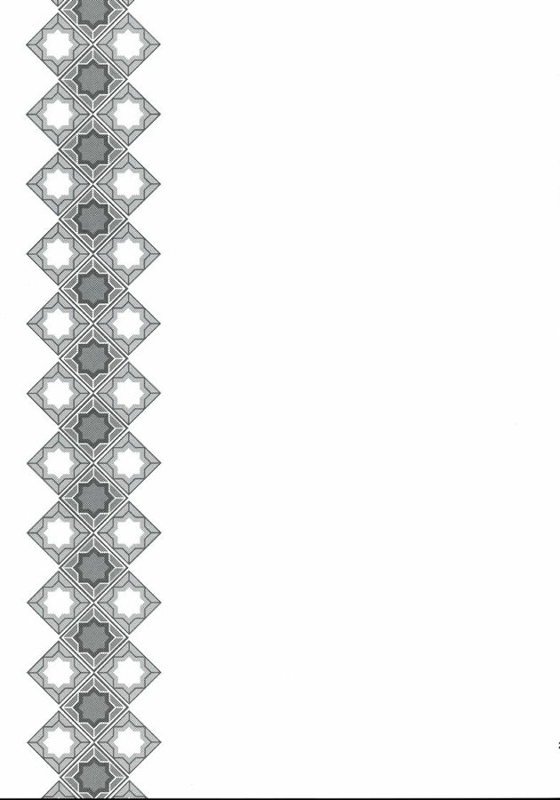 悪魔の憧憬 22ページ