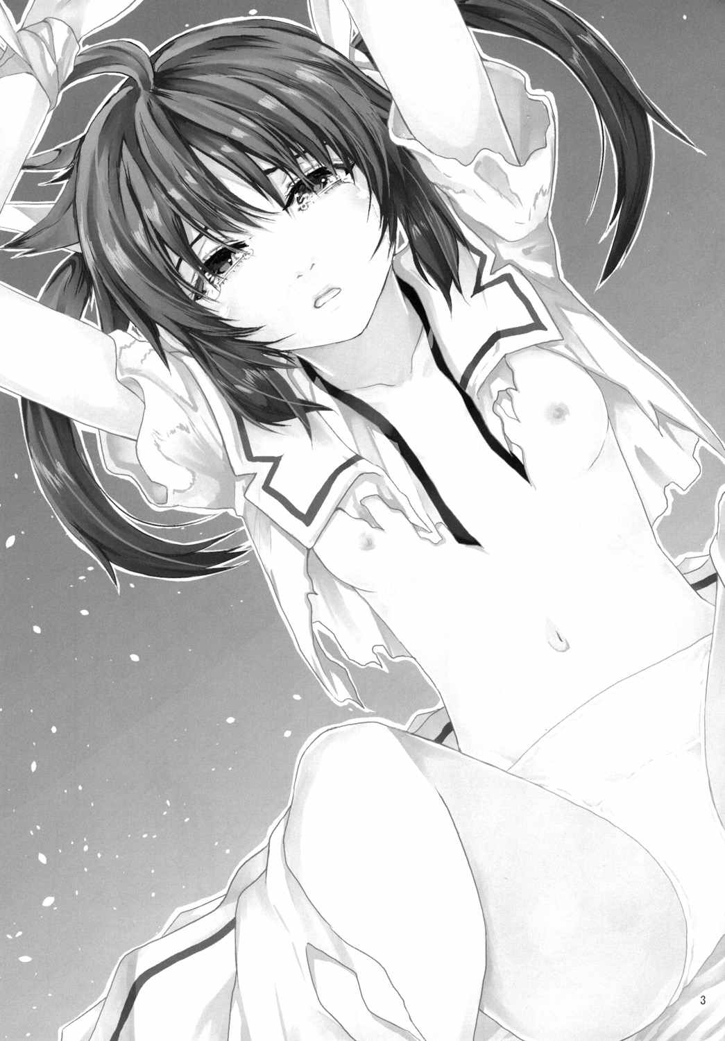 Bound Sorceress 2ページ