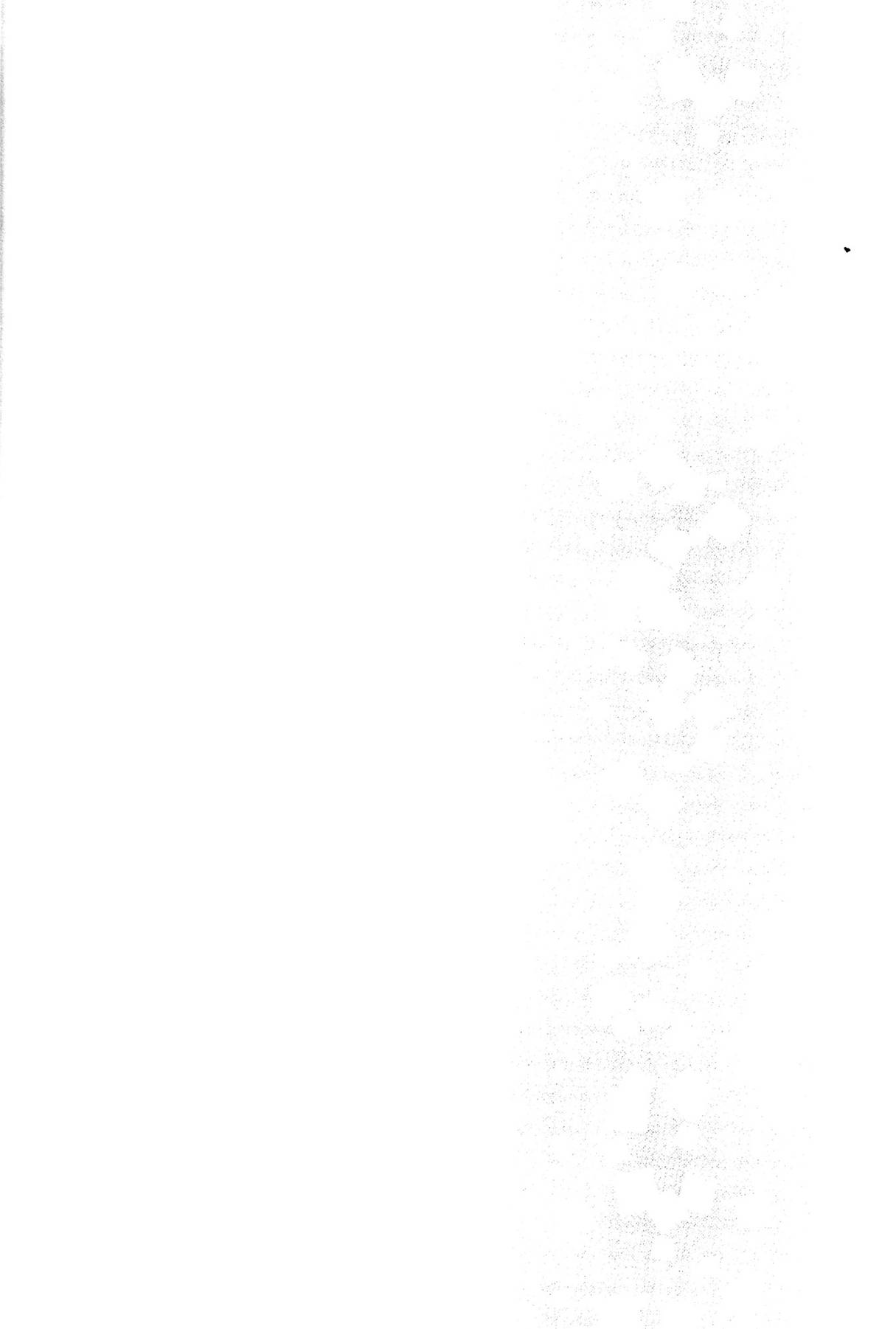 メルト 55ページ