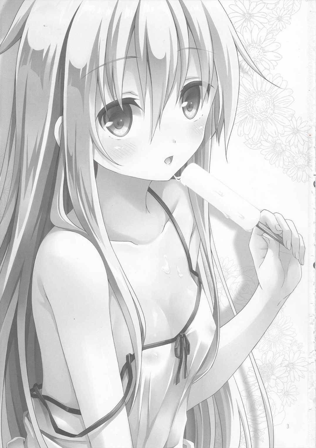 真夏の恋を 響かせて 2ページ