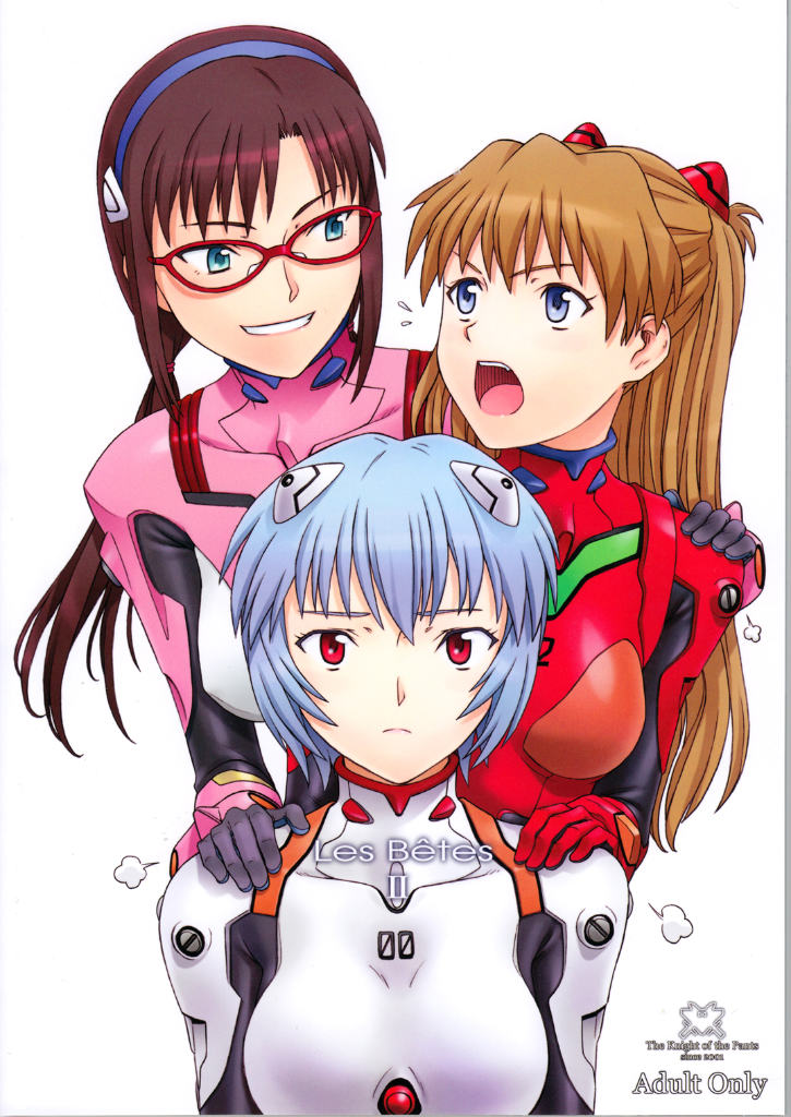 Les Betes II 34ページ