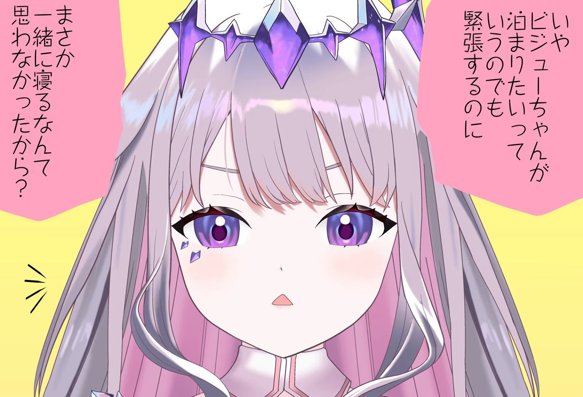 古石ビジューちゃんはシコシコしたい_Vol.01_抱きつき手コキ編 10ページ