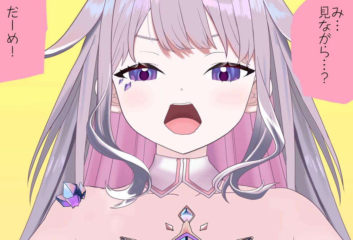 古石ビジューちゃんはシコシコしたい_Vol.01_抱きつき手コキ編 25ページ