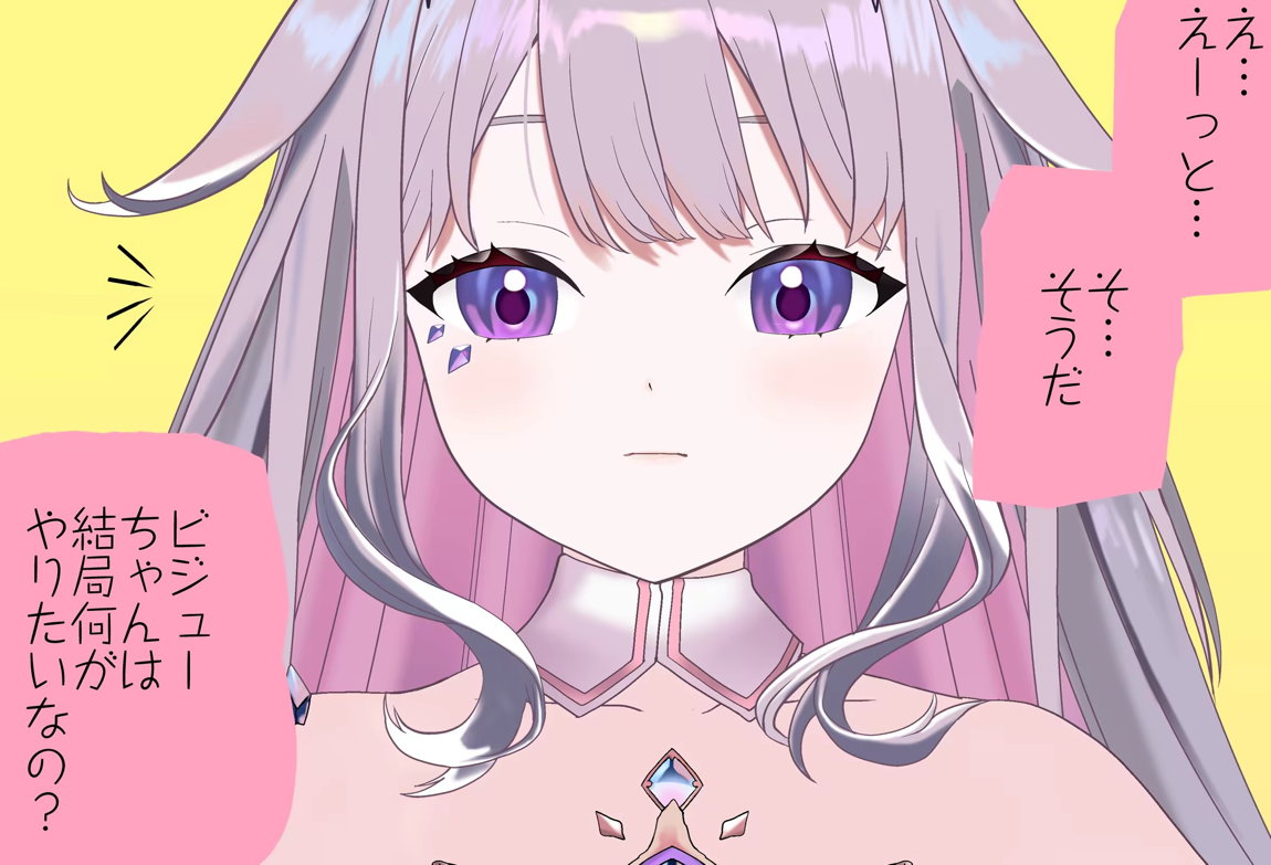 古石ビジューちゃんはシコシコしたい_Vol.01_抱きつき手コキ編 26ページ