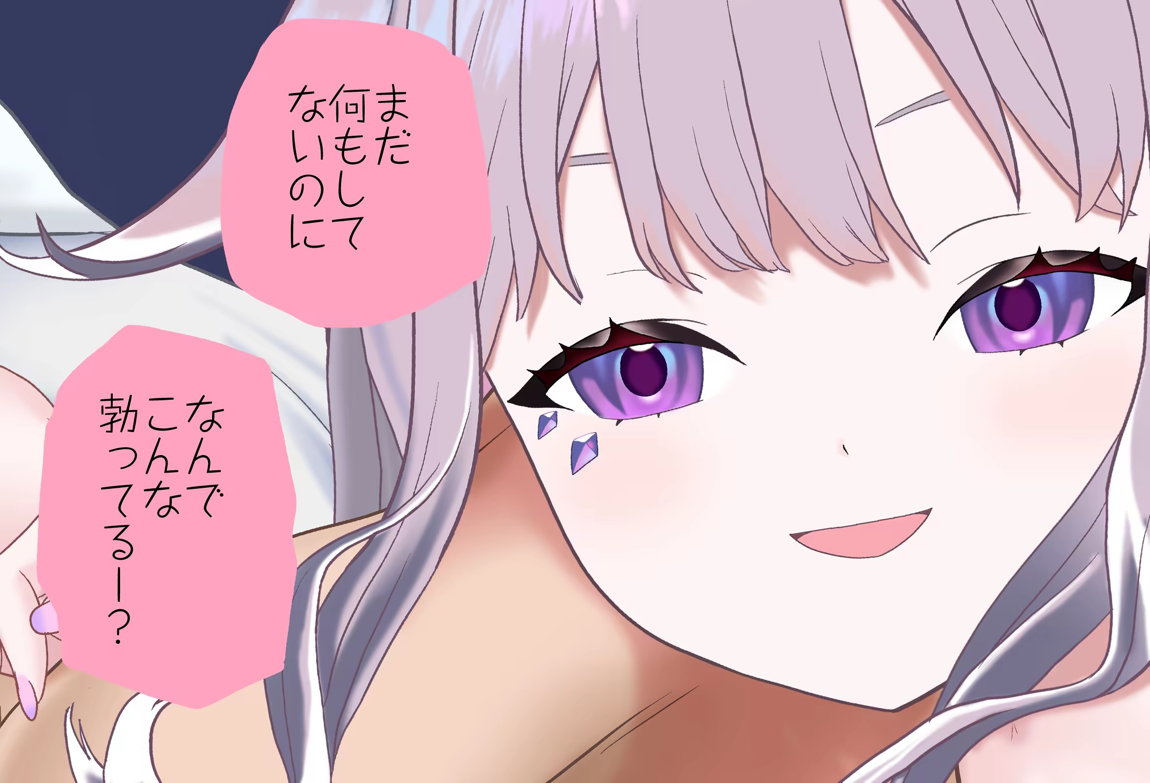 古石ビジューちゃんはシコシコしたい_Vol.01_抱きつき手コキ編 39ページ