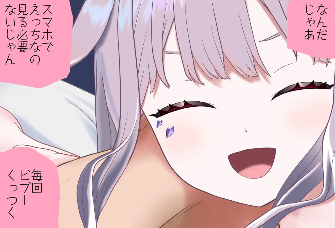 古石ビジューちゃんはシコシコしたい_Vol.01_抱きつき手コキ編 41ページ