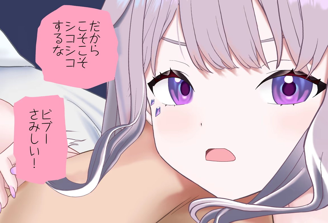 古石ビジューちゃんはシコシコしたい_Vol.01_抱きつき手コキ編 42ページ