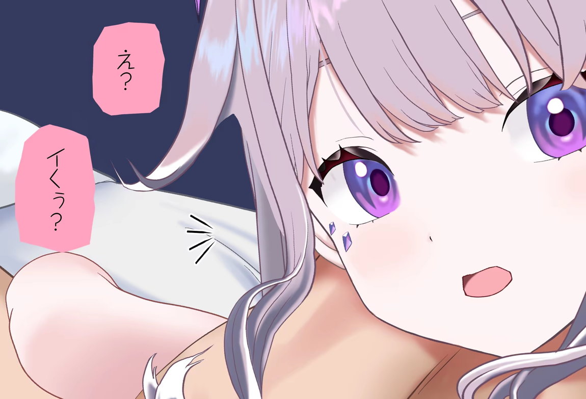 古石ビジューちゃんはシコシコしたい_Vol.01_抱きつき手コキ編 76ページ