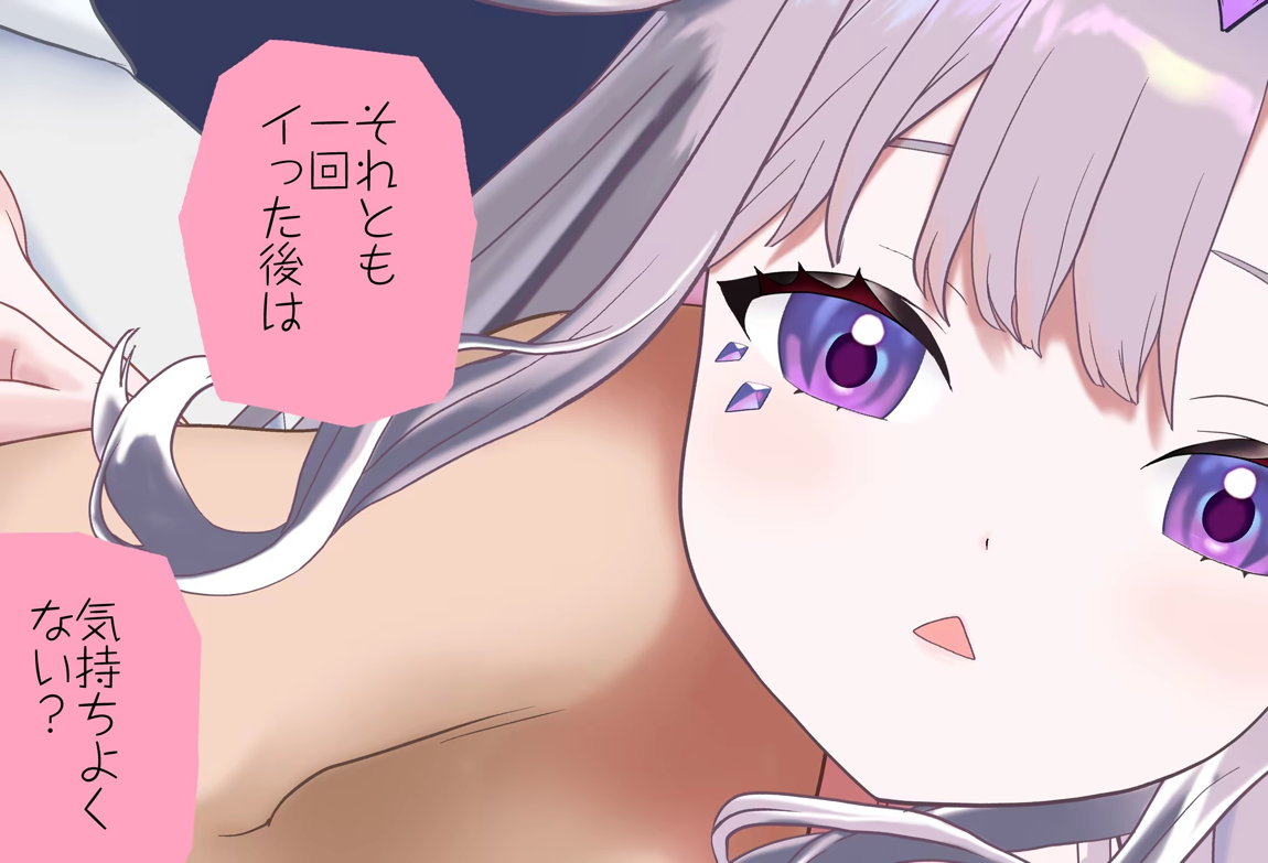 古石ビジューちゃんはシコシコしたい_Vol.01_抱きつき手コキ編 113ページ