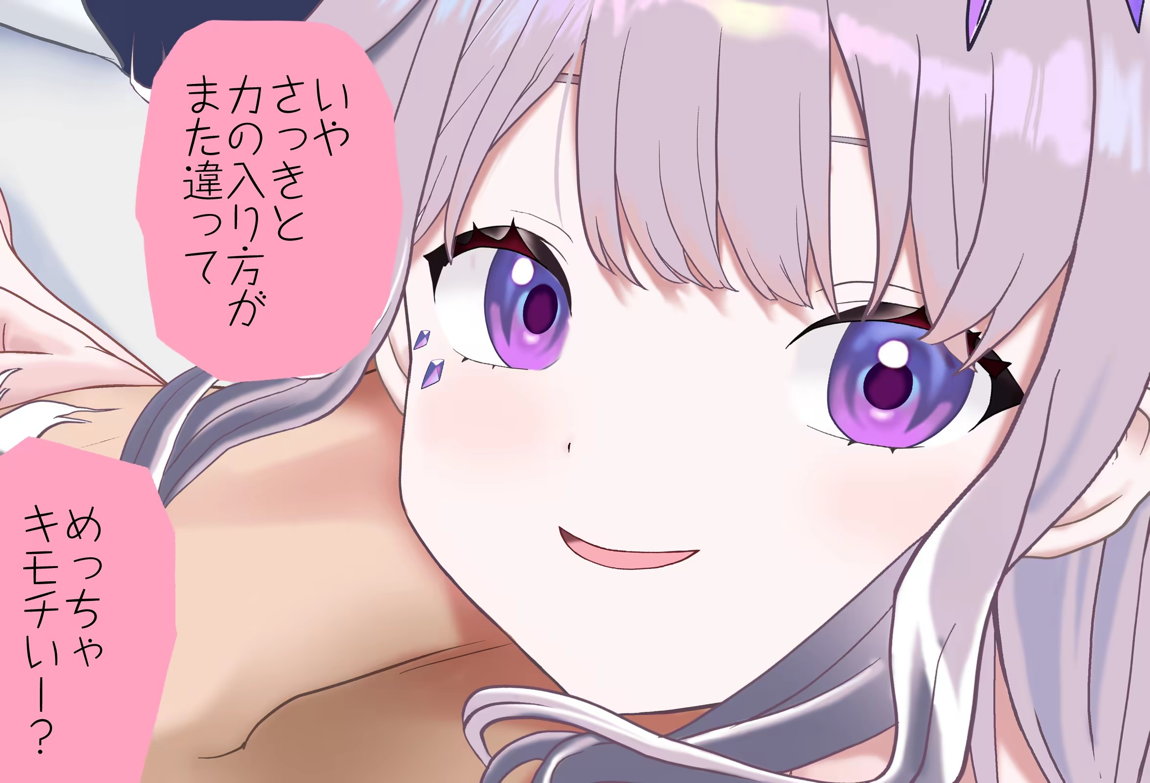 古石ビジューちゃんはシコシコしたい_Vol.01_抱きつき手コキ編 114ページ