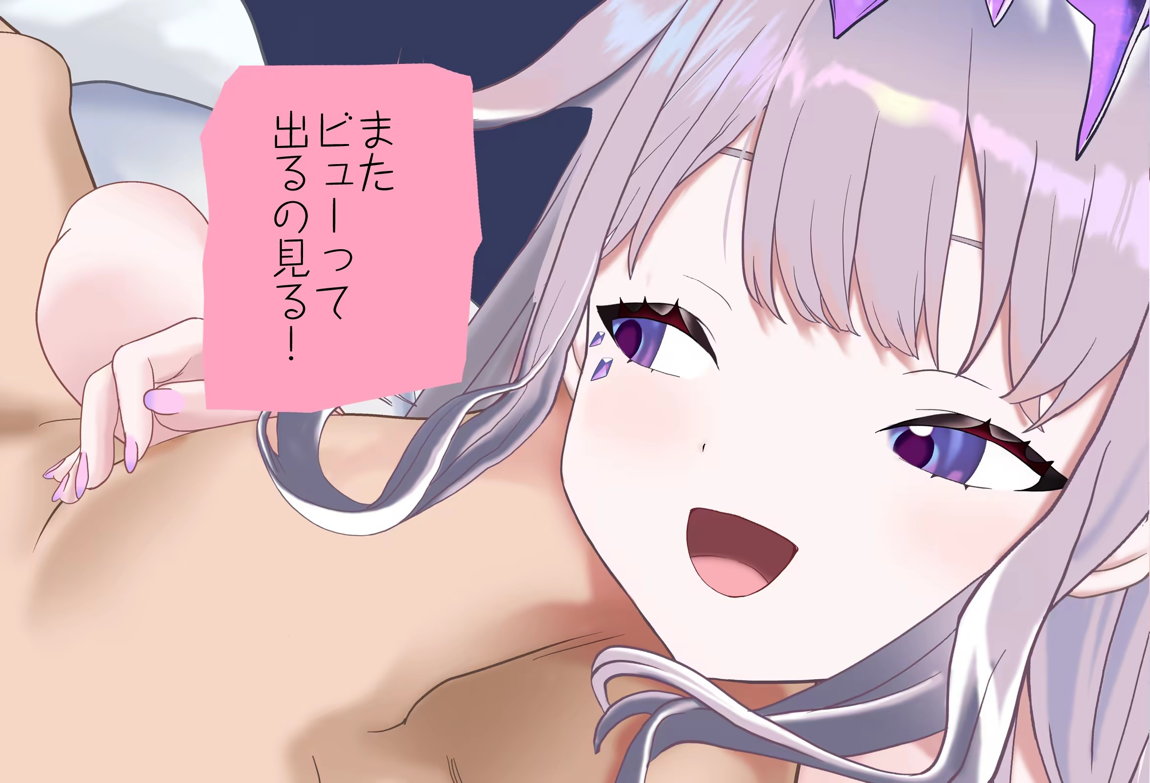 古石ビジューちゃんはシコシコしたい_Vol.01_抱きつき手コキ編 124ページ