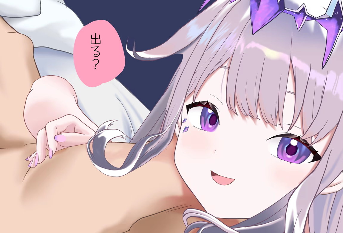 古石ビジューちゃんはシコシコしたい_Vol.01_抱きつき手コキ編 137ページ