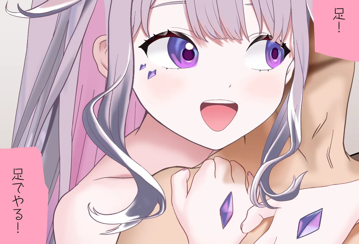 古石ビジューちゃんはシコシコしたい_Vol.01_抱きつき手コキ編 158ページ