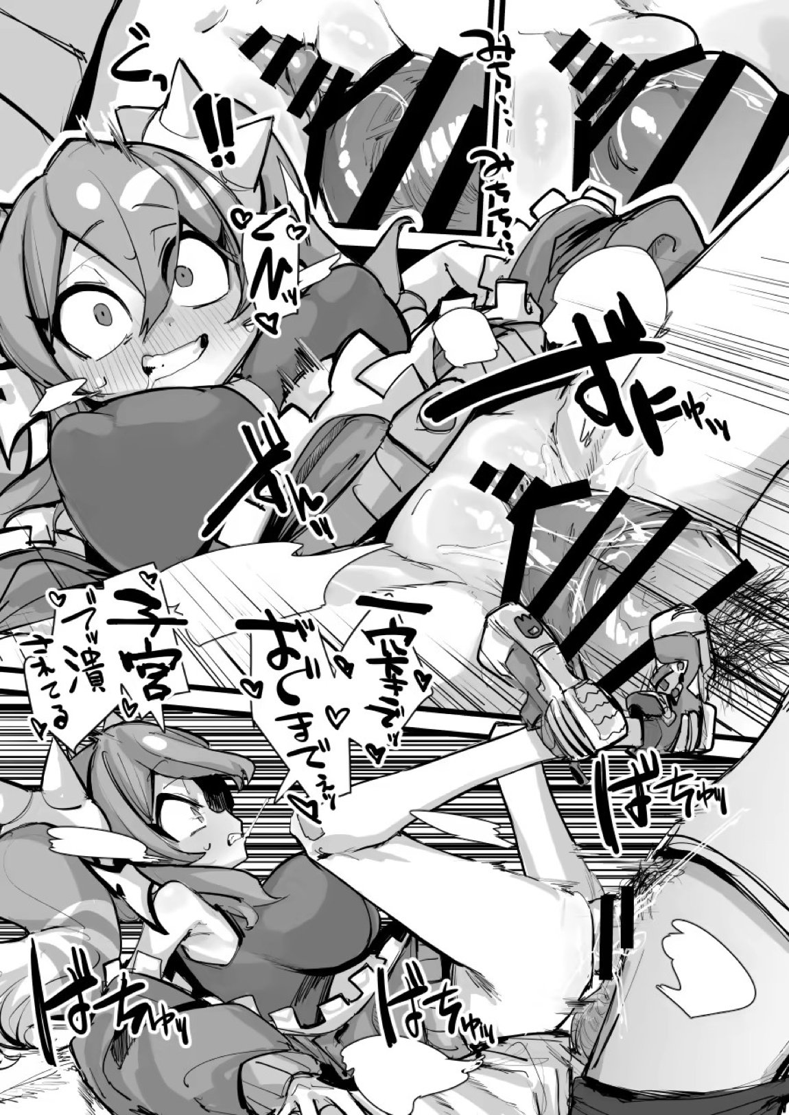 【一箱使い切れ!＃59】オベリスク級SSR襲来！？【リスナーコラボ】 9ページ