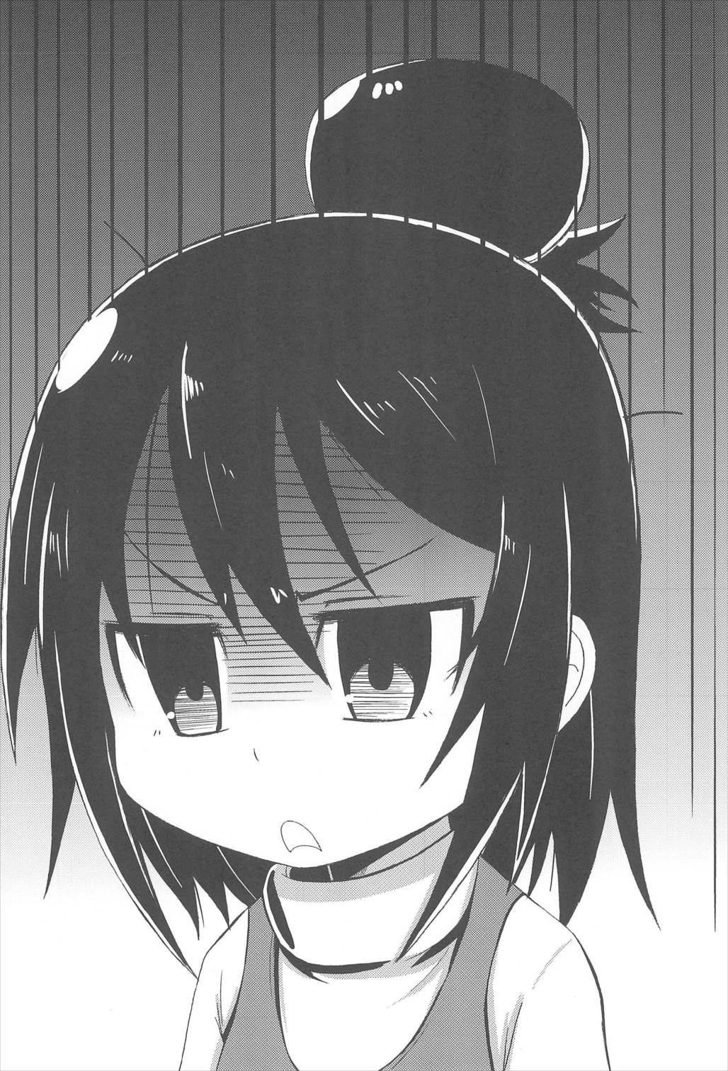 三女さんはHなコトがお好き 20ページ