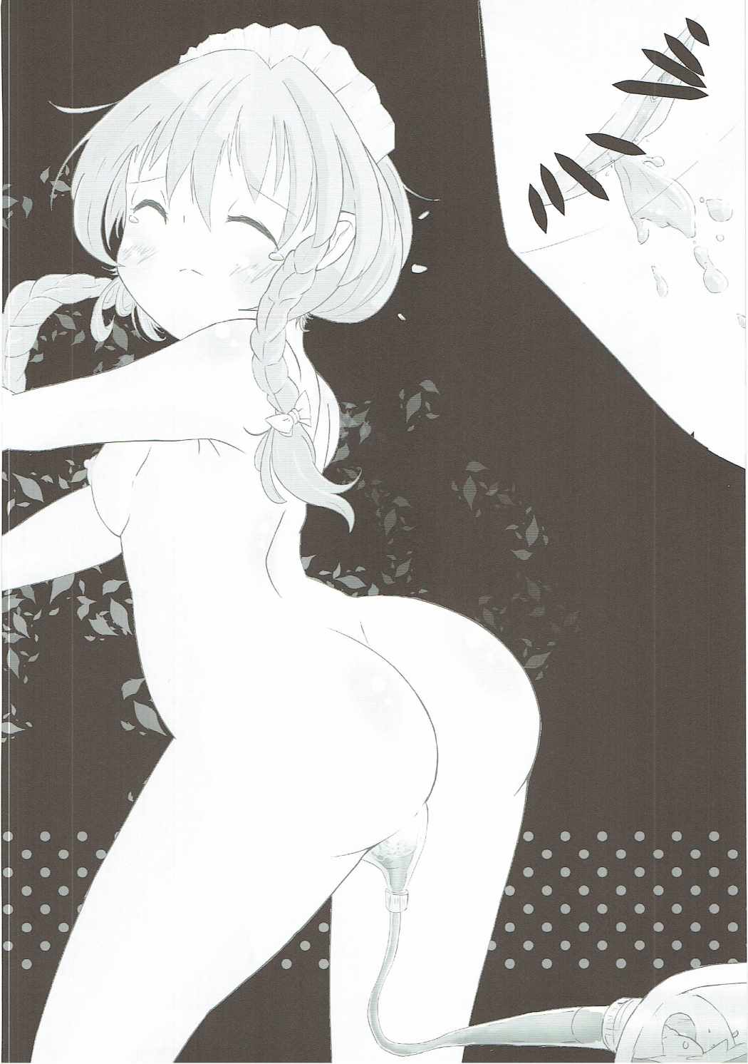咲夜さんのおしっこの穴合同 5ページ