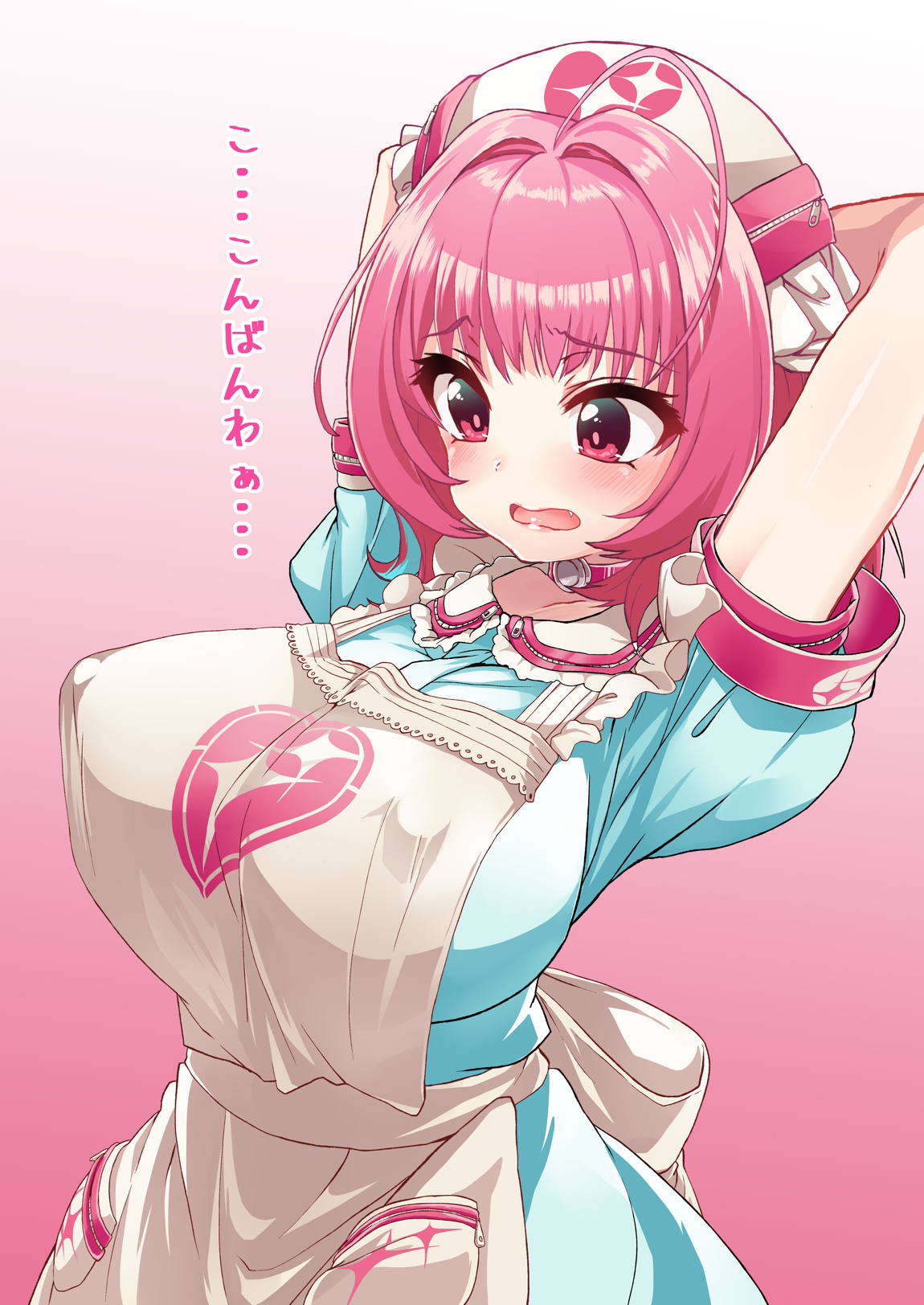 夢見りあむ 31ページ