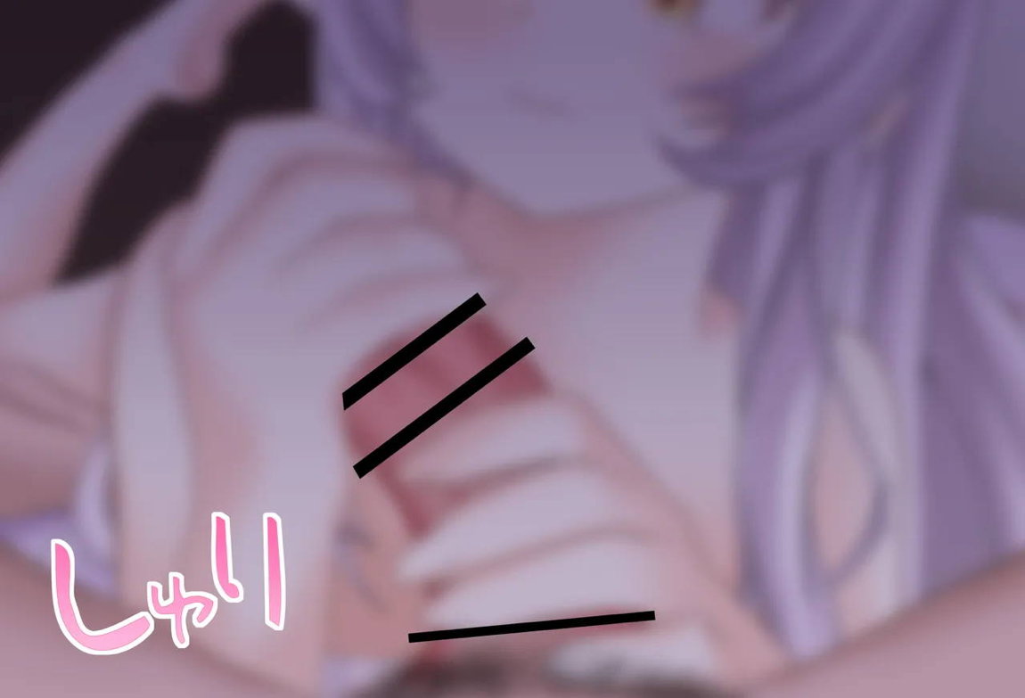 フェラで起こしてくれるシオンちゃん 5ページ