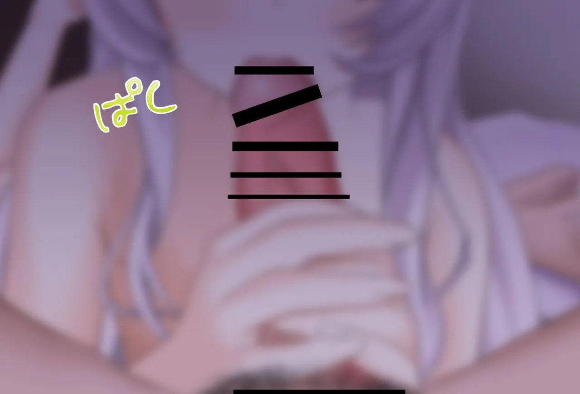 フェラで起こしてくれるシオンちゃん 8ページ