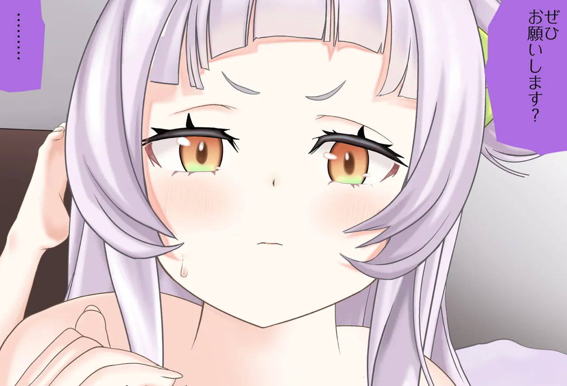 フェラで起こしてくれるシオンちゃん 30ページ