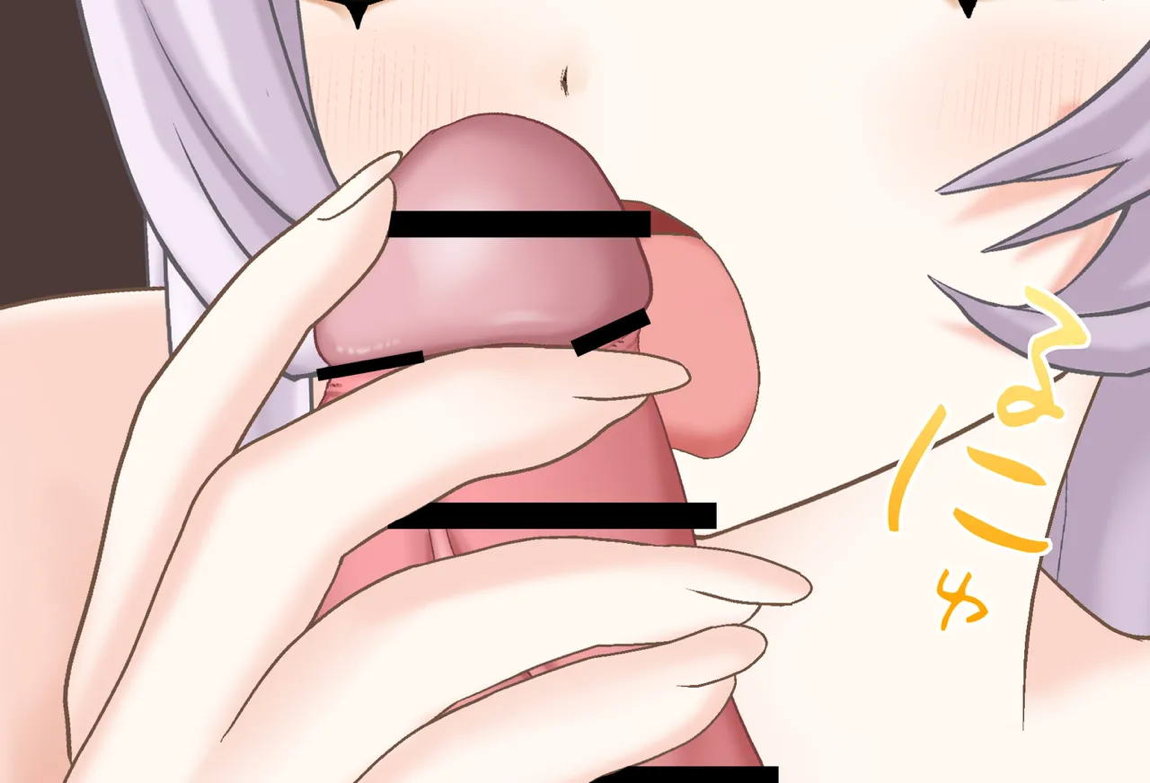 フェラで起こしてくれるシオンちゃん 40ページ